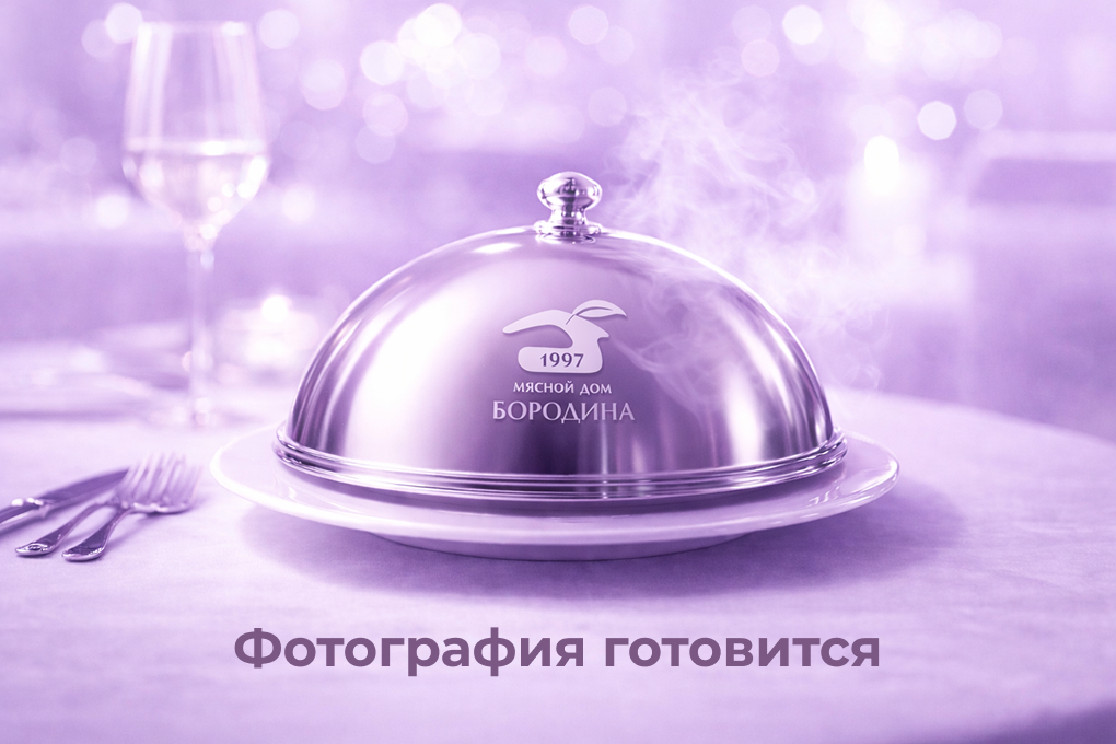 следующий рецепт готовится