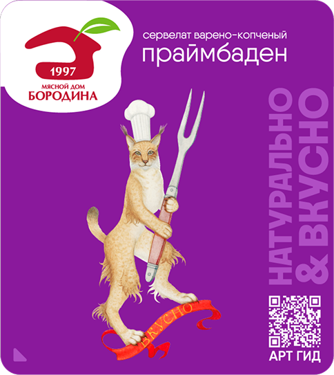 Рысь