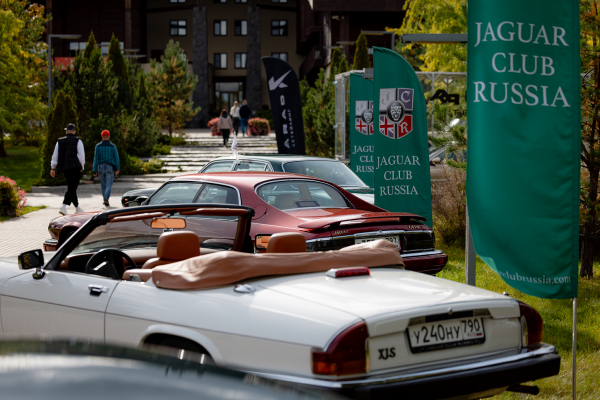 Мясной дом Бородина принял участие в ежегодной встрече JAGUAR Клуб