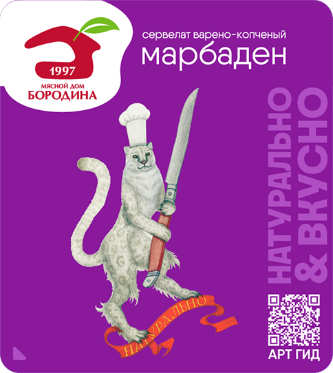 Барс