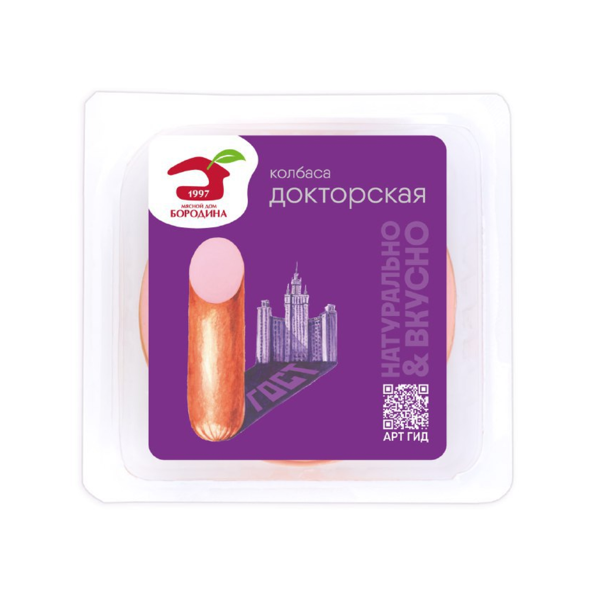 Колбаса Докторская в нарезке