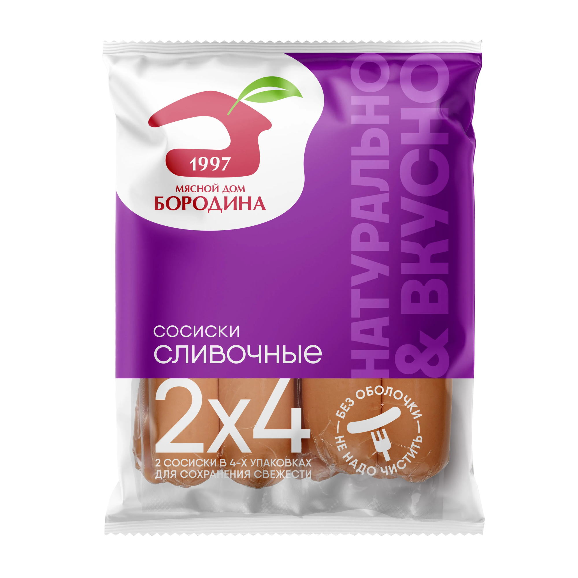 Сосиски Сливочные 4ПАК ц/о