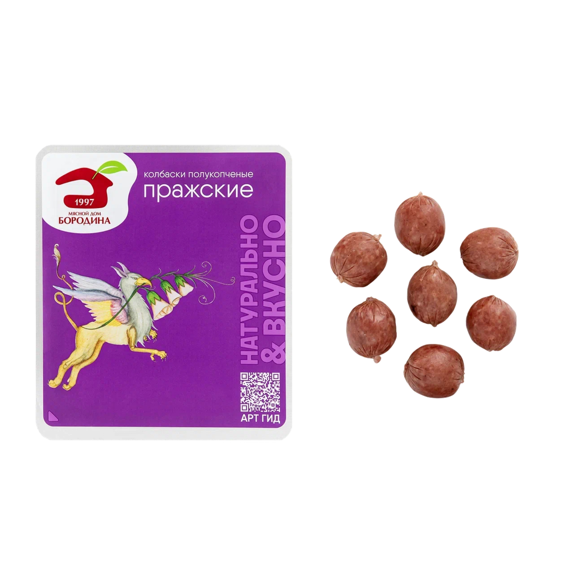 Колбаски Пражские